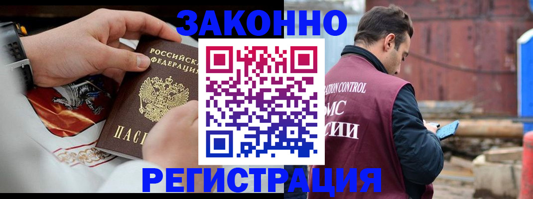 регистрация для школы в Выборге