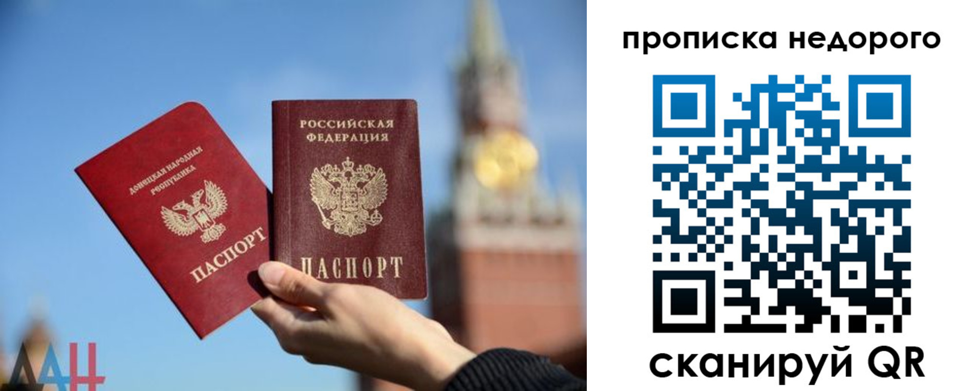 временная регистрация адрес в Выборге