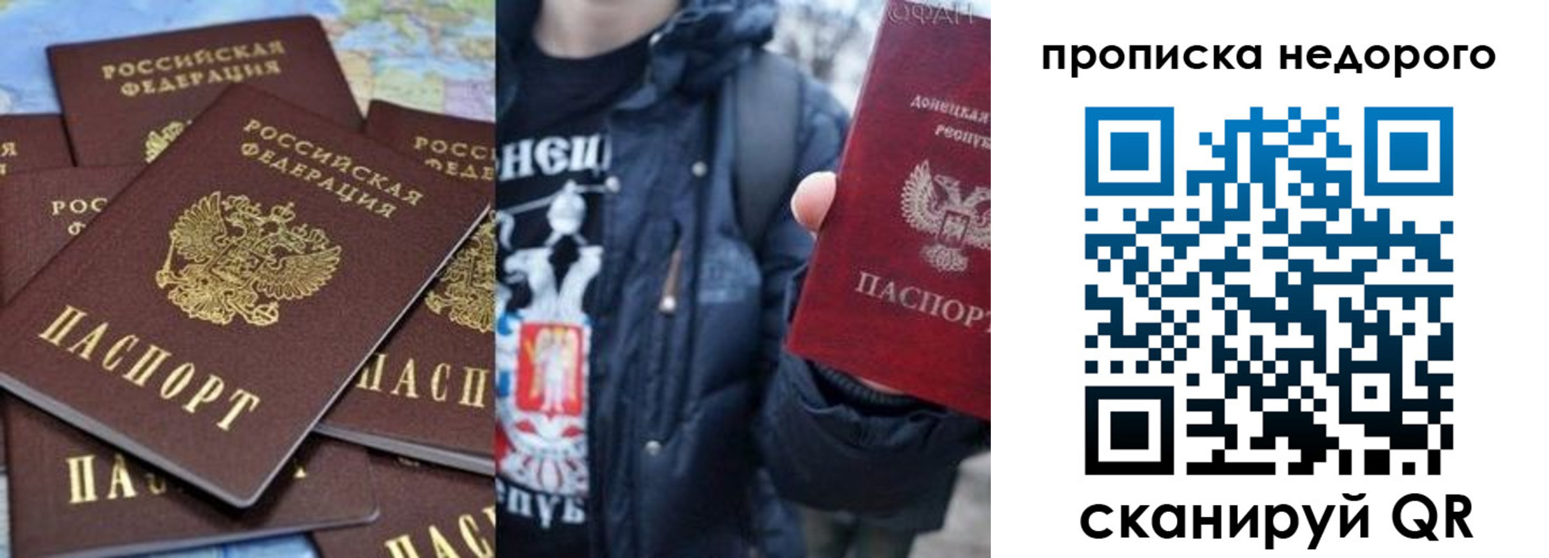 временная регистрация законно в Выборге